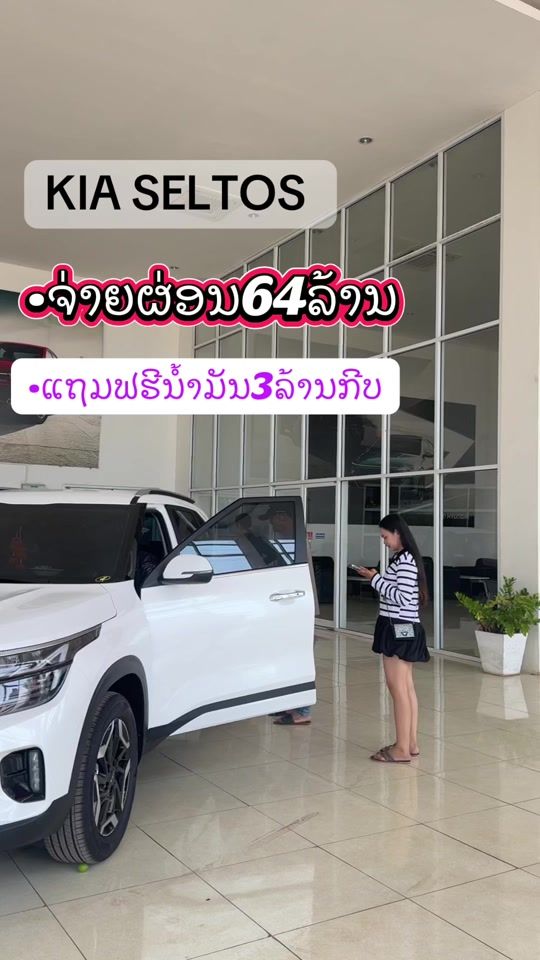 TikTok video thumbnail by pp158914