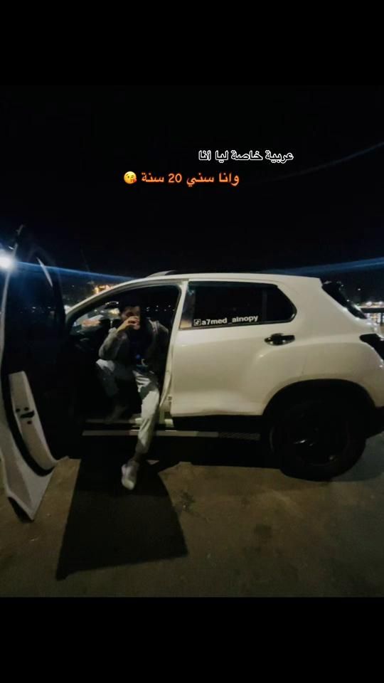 TikTok video thumbnail by a7med_alnopy