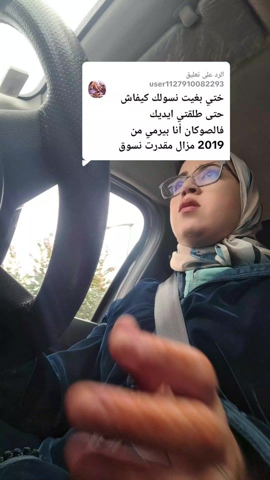 TikTok video thumbnail by soukaessebb