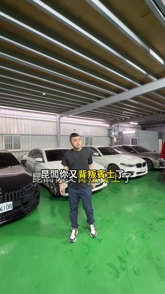 TikTok video thumbnail by kunboss8888