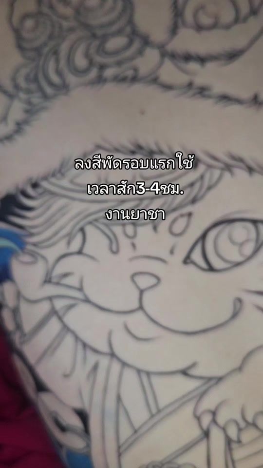 TikTok video thumbnail by pao_tattoo99
