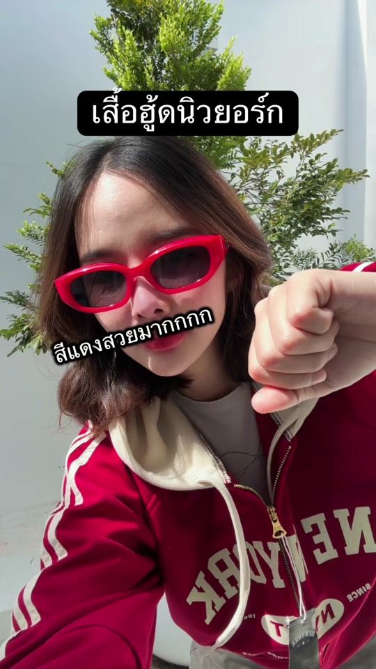 TikTok video thumbnail by ceonam