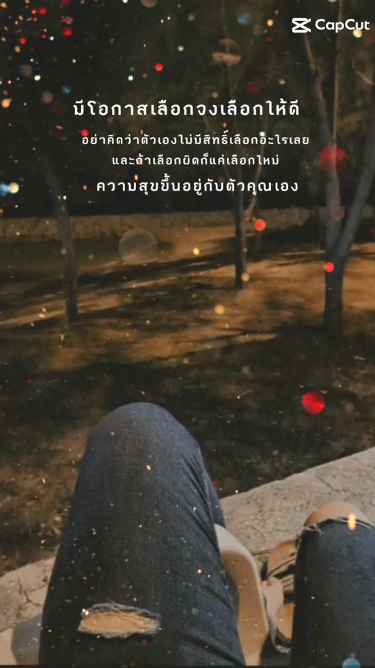 TikTok video thumbnail by tiktok.commydear2