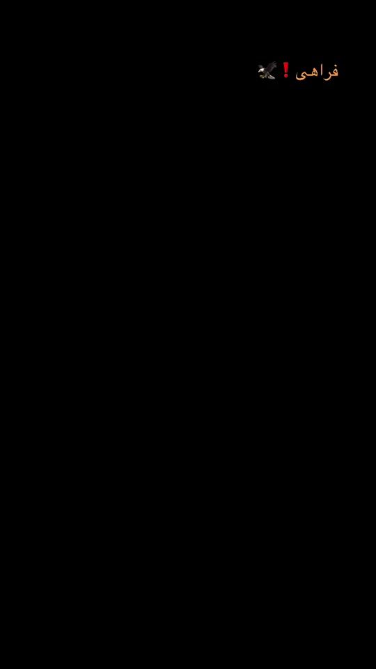 TikTok video thumbnail by farahi404