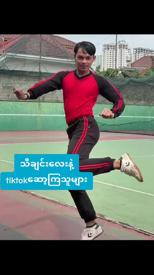 TikTok video thumbnail by tayyaynayla774