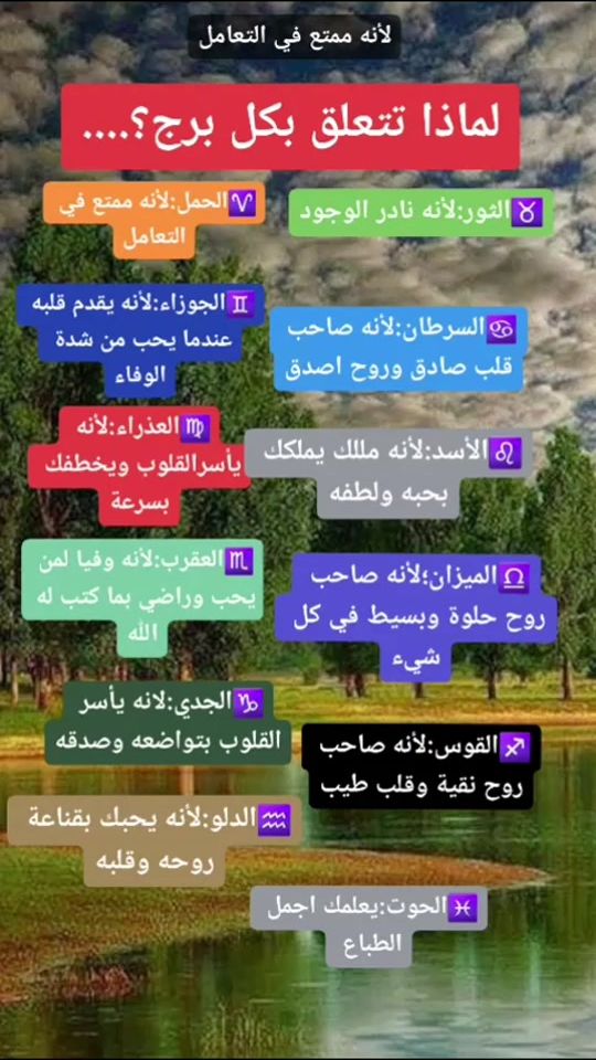 TikTok video thumbnail by selma_cirta