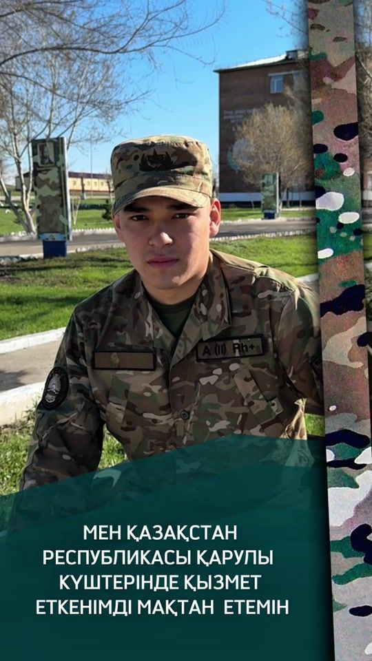 TikTok video thumbnail by army.oskemen