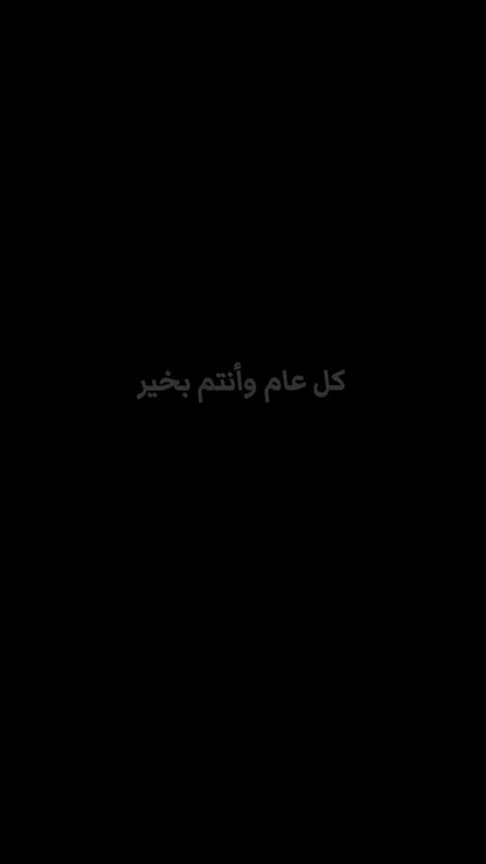 TikTok video thumbnail by nora..nur
