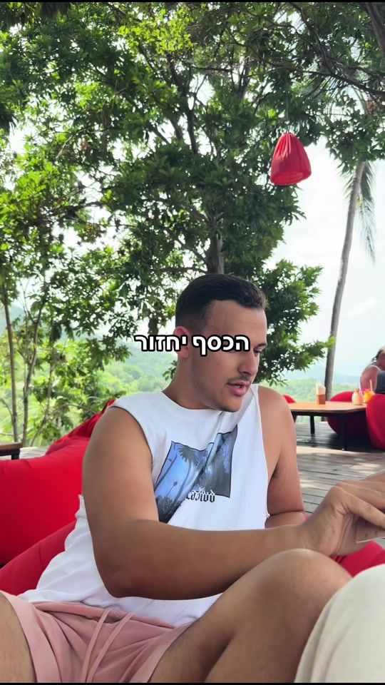 TikTok video thumbnail by liadavidov