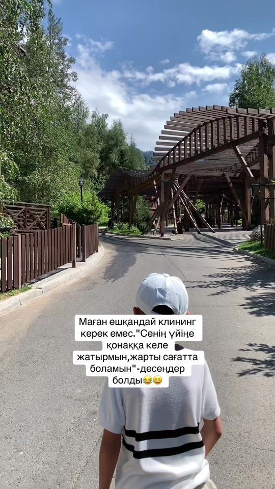 TikTok video thumbnail by .a039638