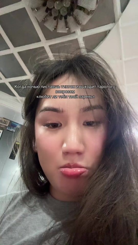 TikTok video thumbnail by zuwwka
