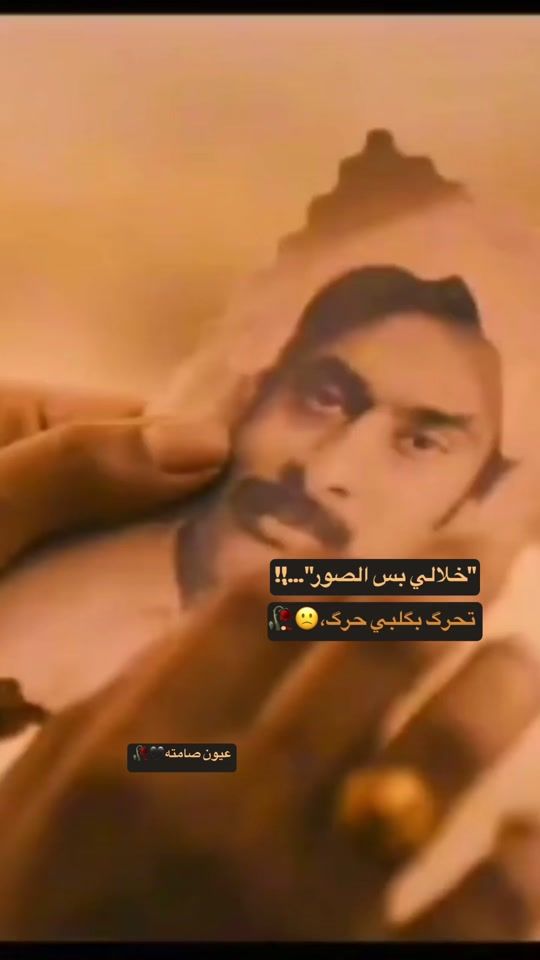 TikTok video thumbnail by q.izq