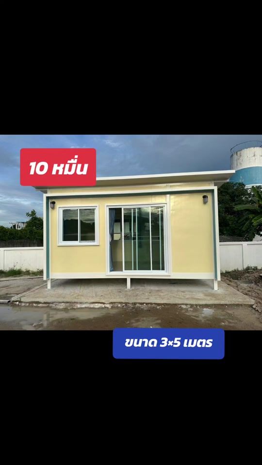 TikTok video thumbnail by pravit88