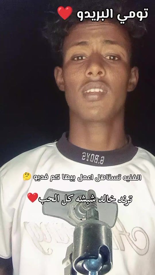 TikTok video thumbnail by mhmd.twex