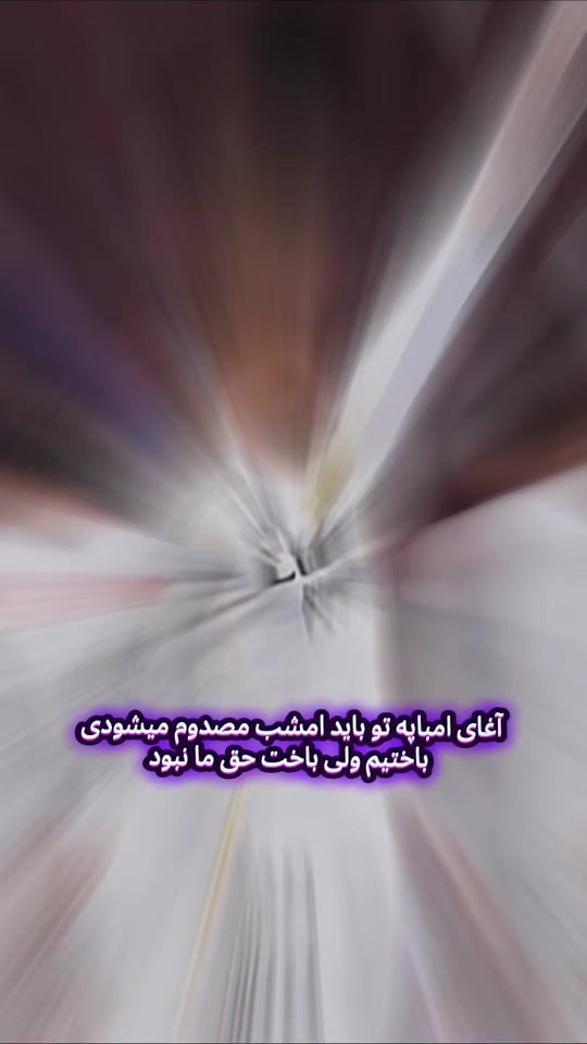 TikTok video thumbnail by userrealmadrid_af