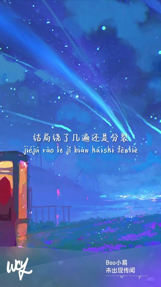 TikTok video thumbnail by wcymusicstudio