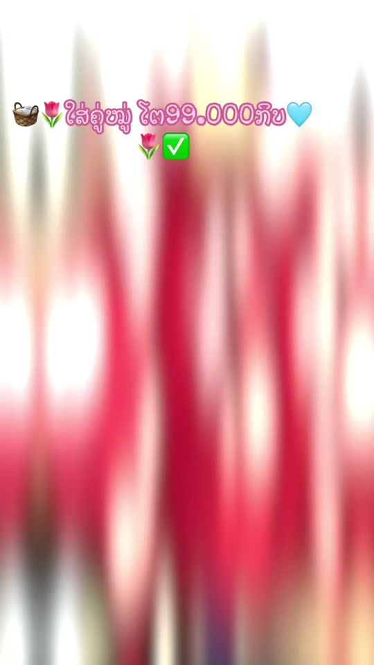 TikTok video thumbnail by moukda044