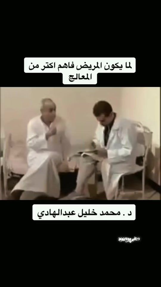 TikTok video thumbnail by dr_mohamed_