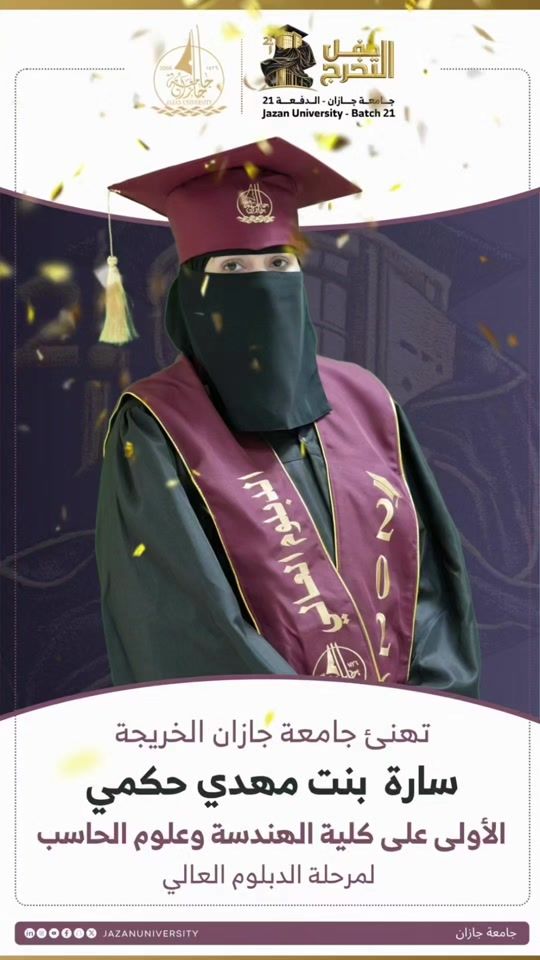 TikTok video thumbnail by abdullah_arishi