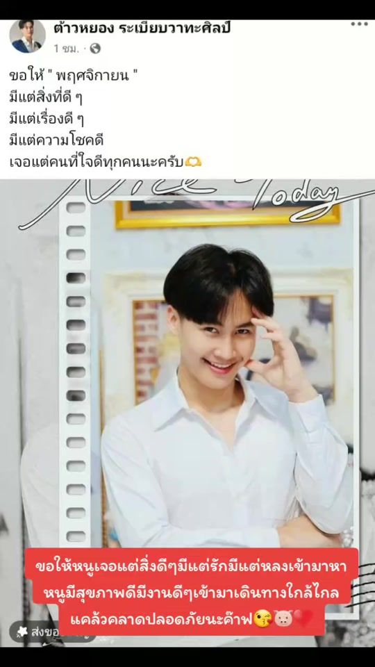 TikTok video thumbnail by kiattisak.khamkaew