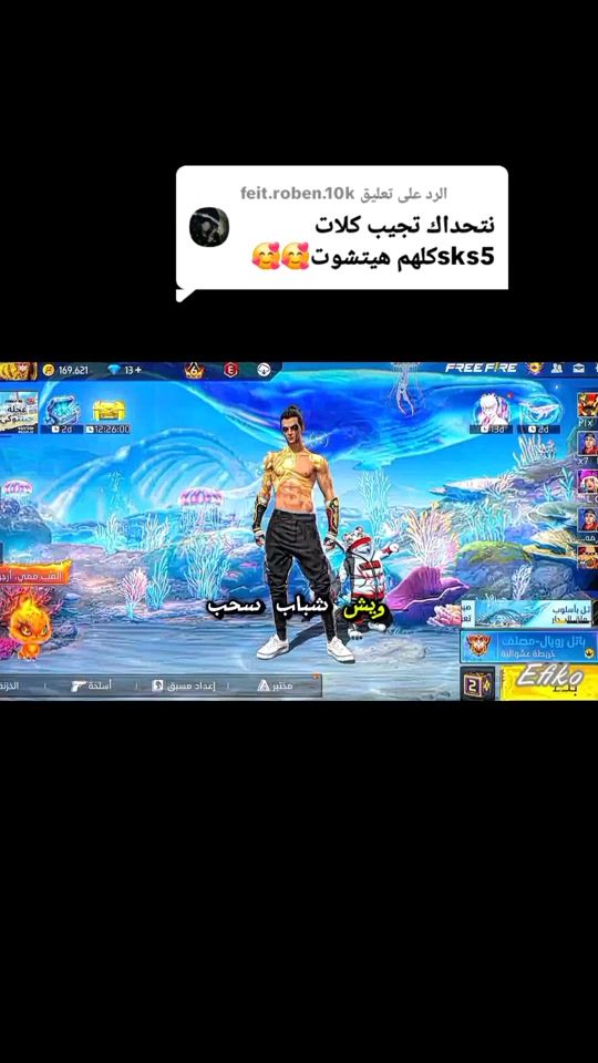 TikTok video thumbnail by hm.r.e.l.a.x.ff