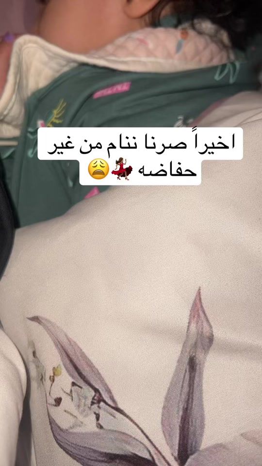 TikTok video thumbnail by om_ayaa7