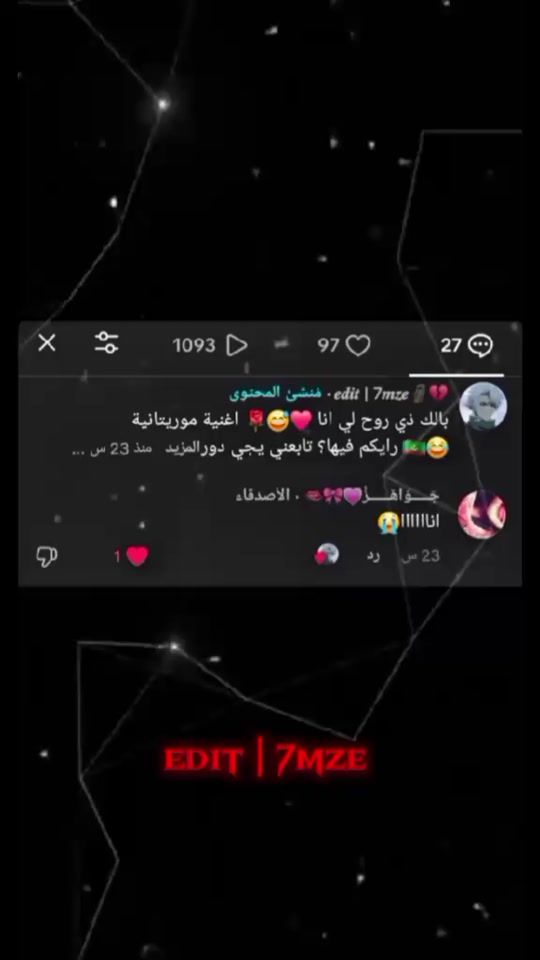 TikTok video thumbnail by 7mze11