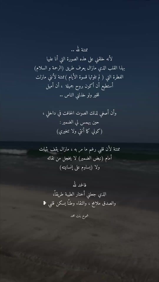 TikTok video thumbnail by sh_mohammed_