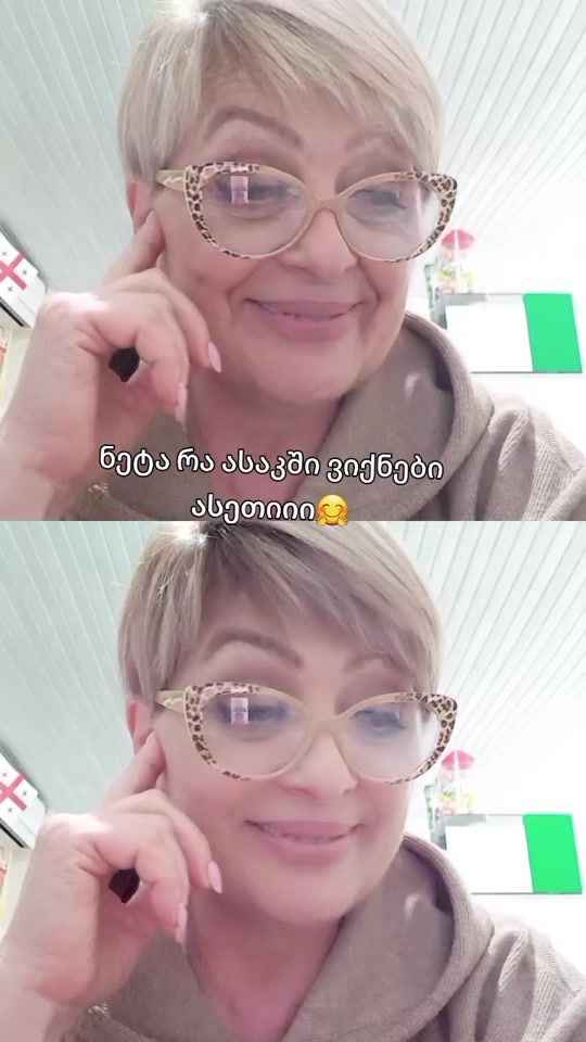 TikTok video thumbnail by nana.g.4