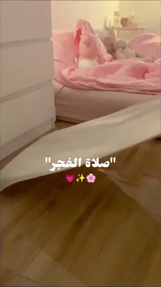 TikTok video thumbnail by a.4lla3