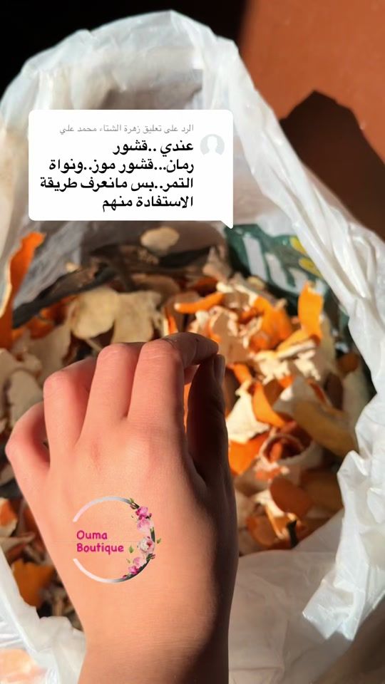 TikTok video thumbnail by oumaitz