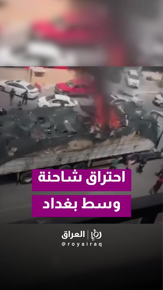 TikTok video thumbnail by royairaq