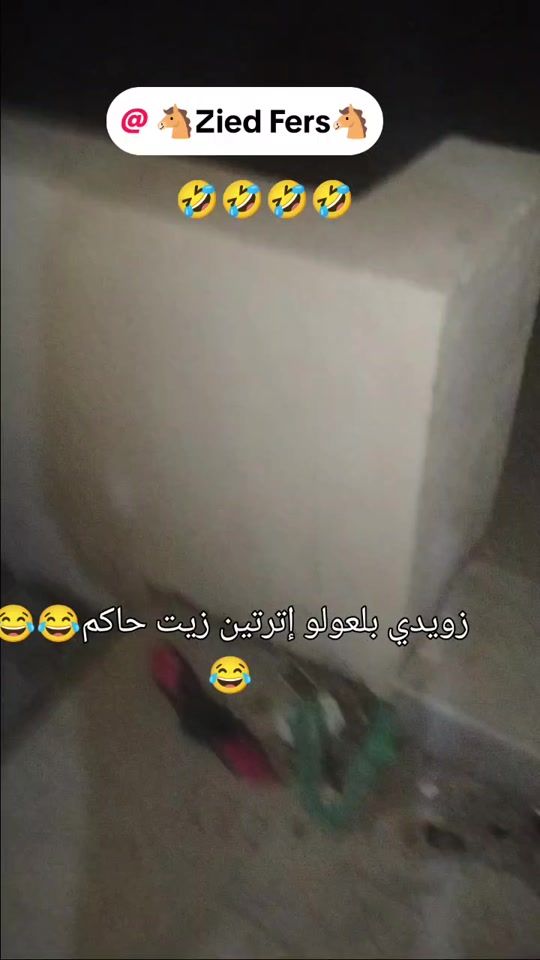 TikTok video thumbnail by tarekbouzid99