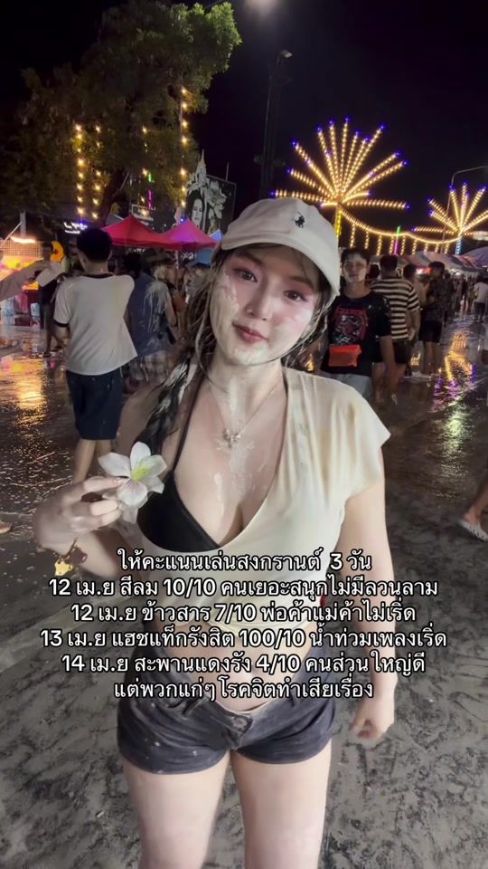 TikTok video thumbnail by user4rggsl765d