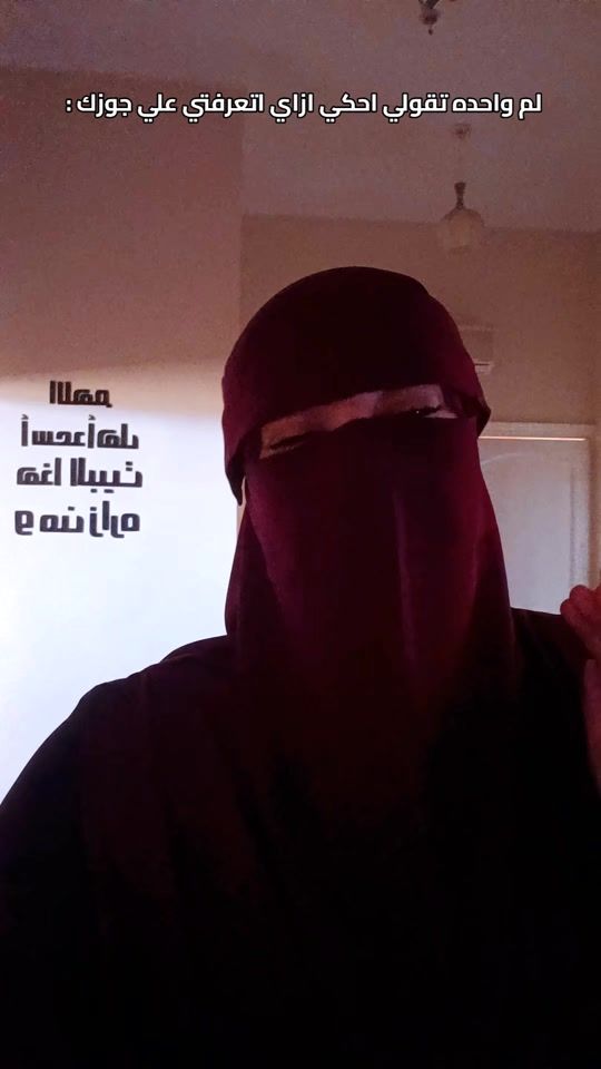 TikTok video thumbnail by asma_ouf