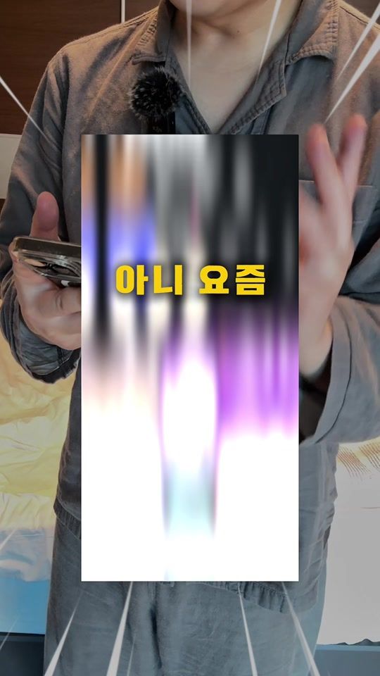 TikTok video thumbnail by wooloook