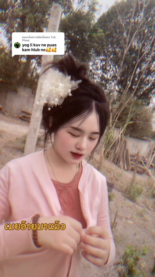 TikTok video thumbnail by user4573934813469
