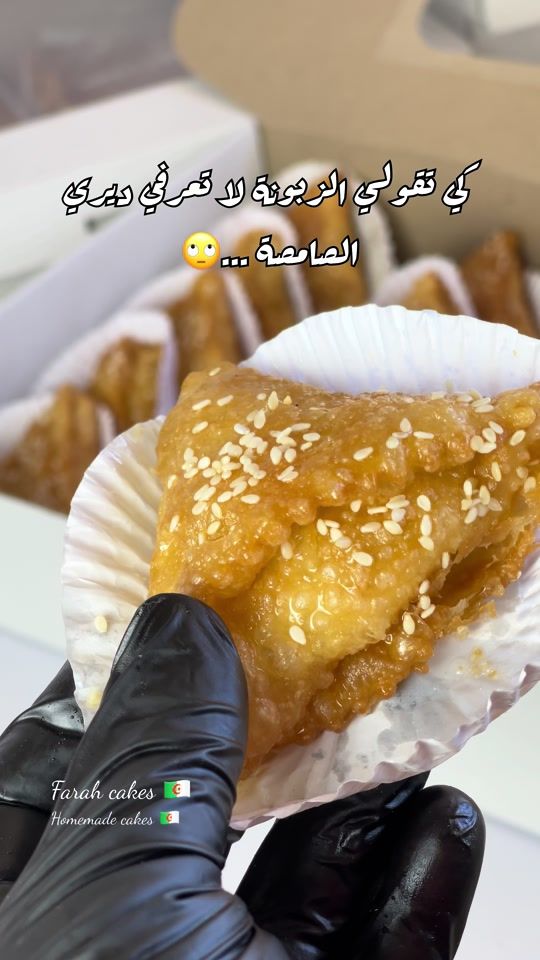 TikTok video thumbnail by farah.cakes3