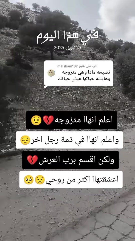 TikTok video thumbnail by m.all7f