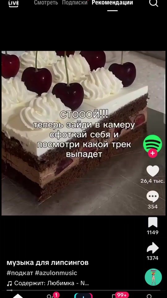 TikTok video thumbnail by kaptabbiu_pykozhon