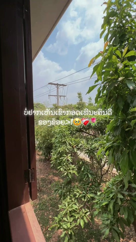 TikTok video thumbnail by alng....88
