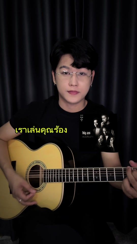 TikTok video thumbnail by ballnanthawat_