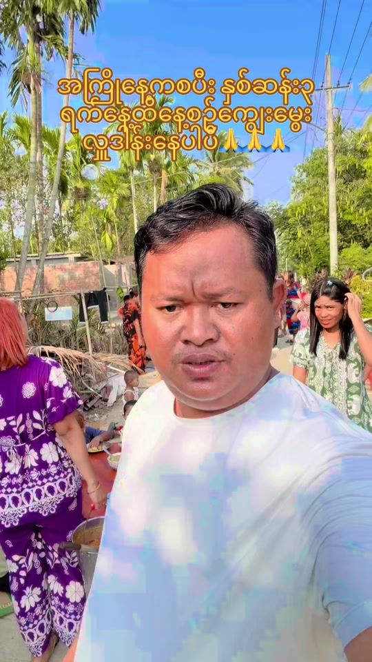 TikTok video thumbnail by kyawkyi..dedaye.offical