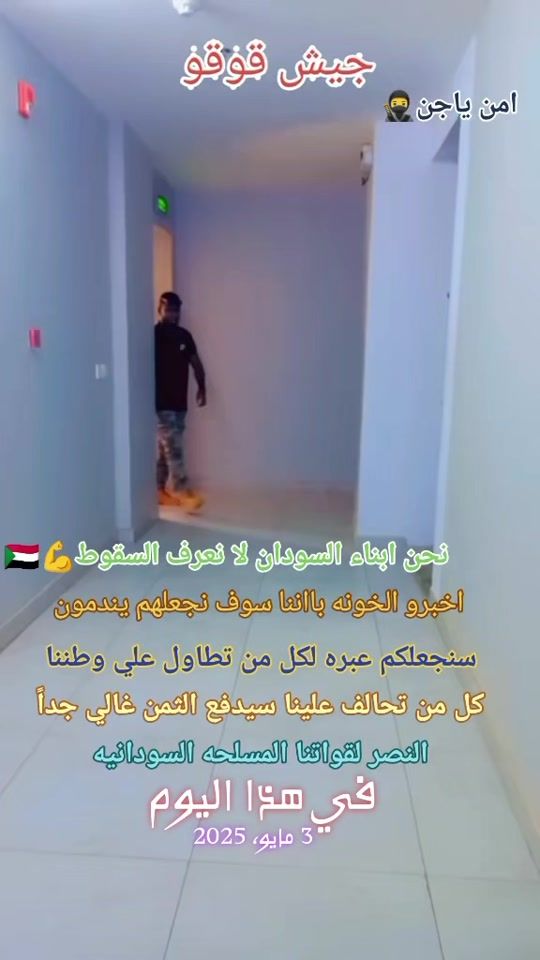 TikTok video thumbnail by apdalla540