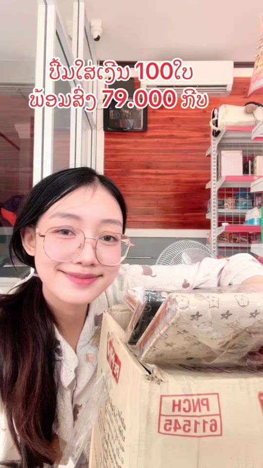 TikTok video thumbnail by la14030