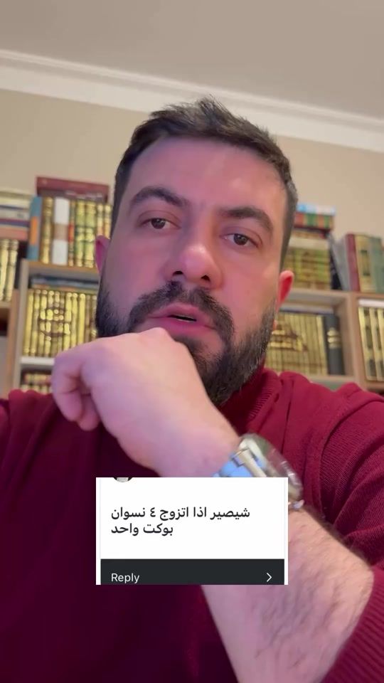 TikTok video thumbnail by 2ppe
