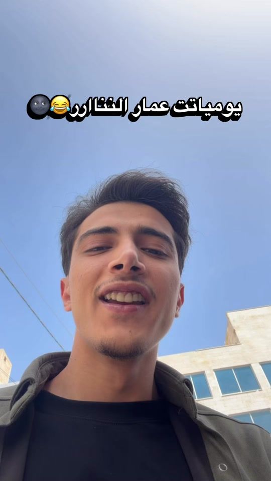 TikTok video thumbnail by ammar_k_shaban