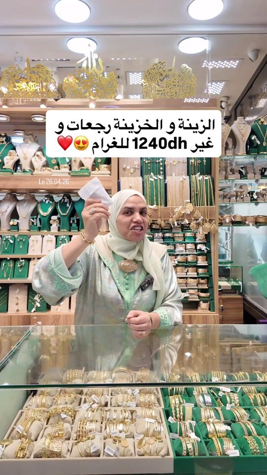 TikTok video thumbnail by bijouterie_hafsa_