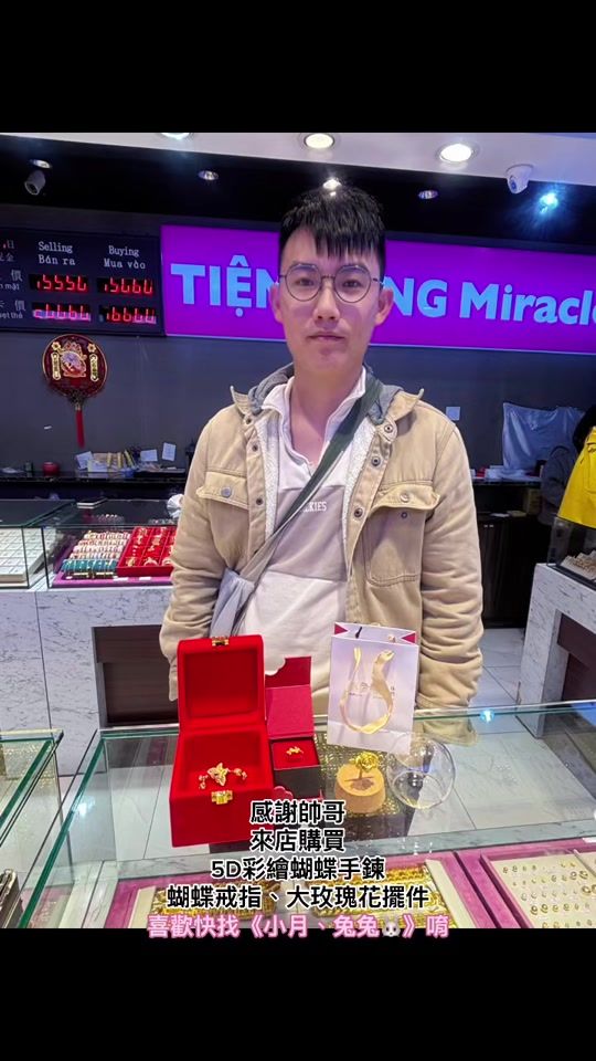 TikTok video thumbnail by rabbit.24k9999