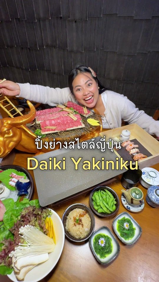 TikTok video thumbnail by nuknattawadee_